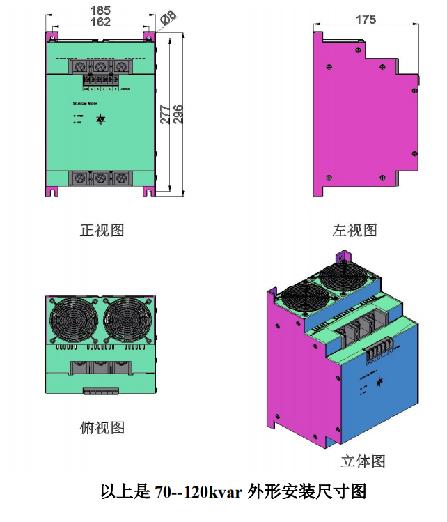 西安西容可控硅尺寸圖.png